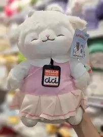 Catalog Miniso Pagină 3