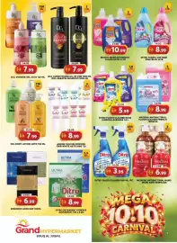 Grand Hyper Market catalogue Page 10: 750 ML 1 LTR SHOWER GEL EG SHOW GEL DCL DG DCL SHOWER GEL BCL SHOWER GEL KERATIN