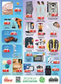Grand Hyper Market catalogue Page 11