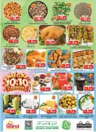 Grand Hyper Market catalogue Page 2: 500 GM 23.99 18.99 لوز كامل ٥٠٠ جم ALMONDS WHOLE 500GM 1 KG 7.99 4.99 حمص أسود ١ كغ 500