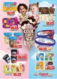 Grand Hyper Market catalogue Page 4: IGLOO Come Butterscotch &sed Cotes 22.99 #16.99 IGLOO KING CONE MP 120ML X 5PC 5 PCS