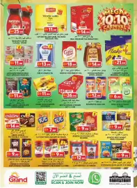 Grand Hyper Market catalogue Page 7: 190 GM Lipton 100 YELLOW LABEL SCAFE ASSIC NET WT 7.00 TEAND Quality Net TEA 100GS