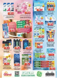 Grand Hyper Market catalogue Page 9: heads shoulders VENHOL RESH heads shoulders heads shoulders SMOOTH ORGENATED 14.50