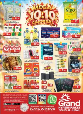 Grand Hyper Market (valid until 11-10)