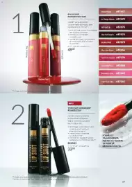 Catalog Avon Pagină 69