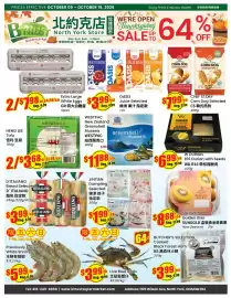Btrust Supermarket flyer week 41 Page 1