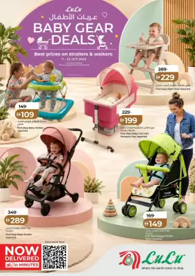 Lulu Hypermarket (valid until 25-10)