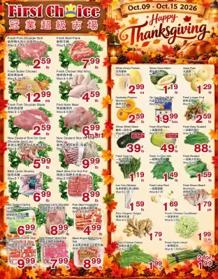 First Choice Supermarket flyer (valid until 15-10)