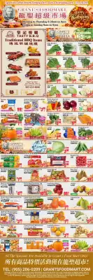 Grant's Foodmart flyer