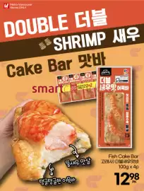 H-Mart flyer week 41 Page 10
