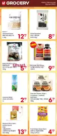 H-Mart flyer week 41 Page 11