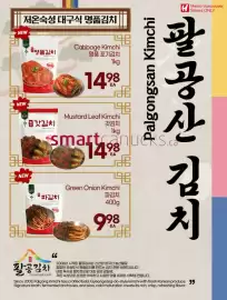 H-Mart flyer week 41 Page 14