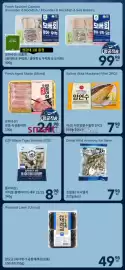 H-Mart flyer week 41 Page 17