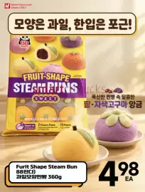 H-Mart flyer week 41 Page 23