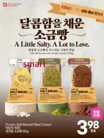 H-Mart flyer week 41 Page 24
