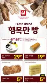 H-Mart flyer week 41 Page 26