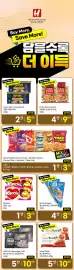 H-Mart flyer week 41 Page 3