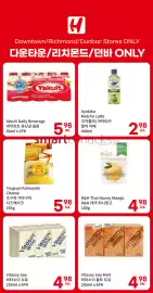 H-Mart flyer week 41 Page 30