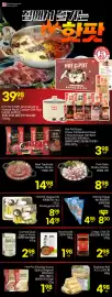 H-Mart flyer week 41 Page 5