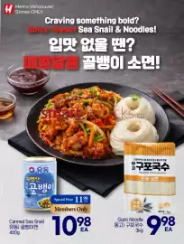 H-Mart flyer week 41 Page 9