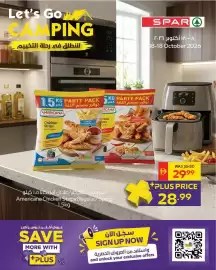 Spar catalogue Page 5: Americana Chicken Strips Regular/Spicy €29,99
