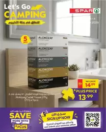 Spar catalogue Page 6: Alokozay Facial Tissue €14,99