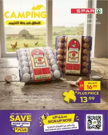 Spar catalogue Page 8: Al Jazira White/Brown Eggs Small €16,99