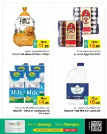 Safeer Market catalogue Page 1: Farm Fresh Whole Chicken €11,95, Nada UHT Milk Full Cream/Low Fat €14,95