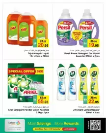 Safeer Market catalogue Page 9: Taj Antiseptic Liquid €20,95, Persil Power Detergent Gel Liquid Assorted €19,95