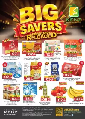 Kenz Hypermarket (valid until 11-10)
