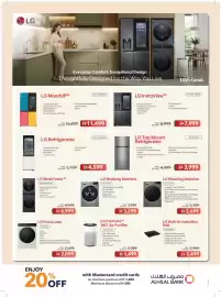 Sharaf DG catalogue Page 15