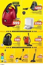 Power tilbudsavis Side 26: Nilfisk Støvsuger €1.299,00, Bosch støvsuger €599,00