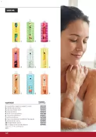 AVON katalógus Oldal 160