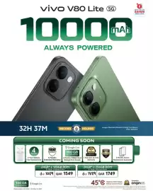 Safari Hypermarket catalogue Page 5: vivo V80 Lite 5G 1000 ALWAYS POWERED mAh 32H 37M SOMP ERIC dwos RECORD GUINNESS WORLD