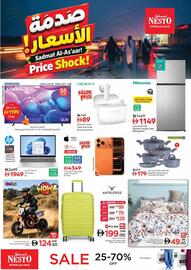Nesto catalogue Page 20