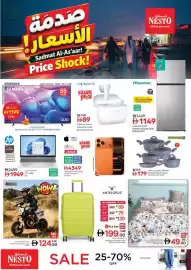 Nesto catalogue Page 20