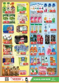 Grand Hyper Market catalogue Page 10