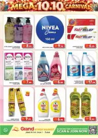 Grand Hyper Market catalogue Page 11