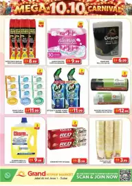 Grand Hyper Market catalogue Page 12