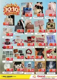 Grand Hyper Market catalogue Page 15