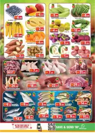 Grand Hyper Market catalogue Page 2