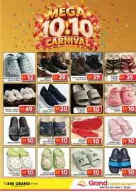 Grand Hyper Market catalogue Page 21