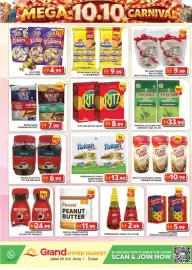 Grand Hyper Market catalogue Page 5