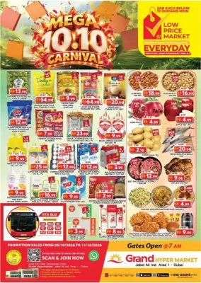 Grand Hyper Market catalogue (valid until 11-10)