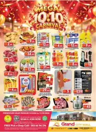Grand Mall Sharjah catalogue Page 1: PER KG #2.49 POTATO PAKISTAN /KG PER KG MEGA 10.10 CARNIVAL فارميلا HOT SALE 9.99