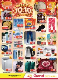 Grand Mall Sharjah catalogue Page 58