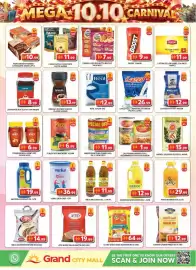 Grand Mall Sharjah catalogue Page 7: MEGA: 10.10CARNIVAL Flori Fiori 12 500 CAMEL CANGM PCS CAMEL YONKERS 10.99 FIORI
