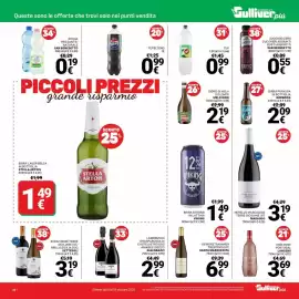 Volantino Supermercati Gulliver Pagina 32: Nerello Mascalese Terre Siciliane IGT Madaudo €3,19