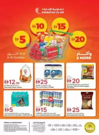 Emirates Co-op catalogue Page 1