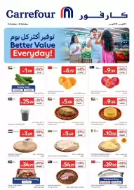 Carrefour catalogue Page 1